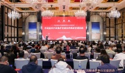 中科盛元中医敷疗李院长肝胆脾胃精讲班太原站圆满成功！